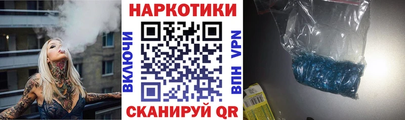 Магазины продажи наркотиков Белоярский COCAIN Alpha PVP Каннабис ГАШИШ