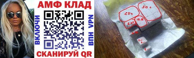 купить наркотик Белоярский Amphetamine Premium