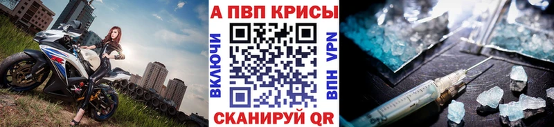 APVP Соль Белоярский