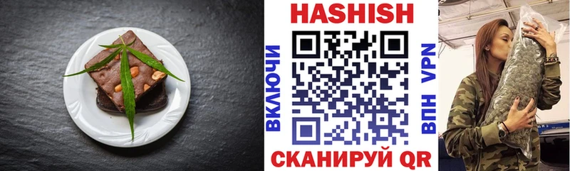 Canna-Cookies конопля Белоярский