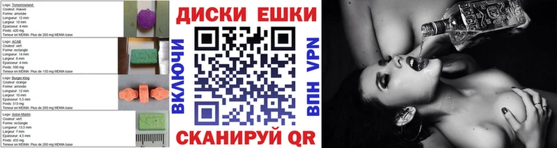 Ecstasy круглые  кракен вход  Белоярский 