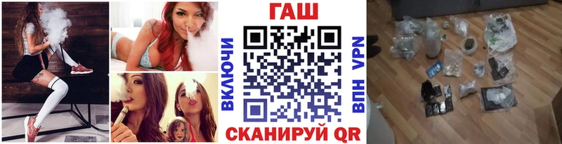 ГАШИШ гашик Белоярский