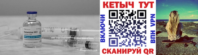 darknet какой сайт  Белоярский  Кетамин VHQ  цены наркотик 