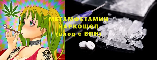 метамфетамин Усинск