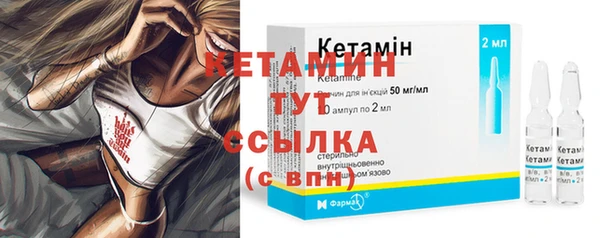 трава Заволжье