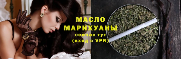 спиды Дмитров