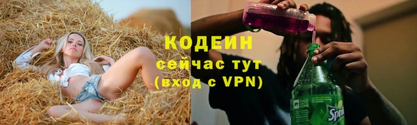 бошки Заволжск