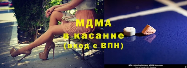 первитин Заводоуковск