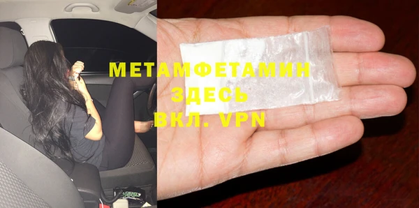метамфетамин Усинск