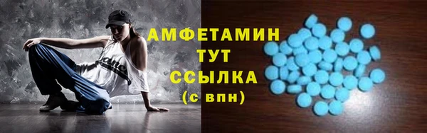 спиды Дмитров