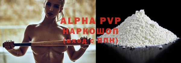 таблы Гусиноозёрск