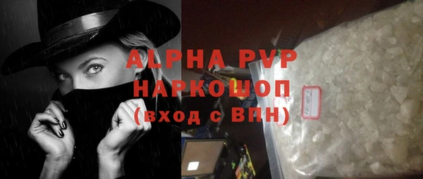 бошки Заволжск
