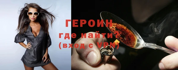 гашиш Дмитровск