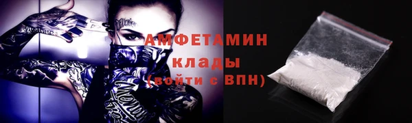 таблы Гусиноозёрск
