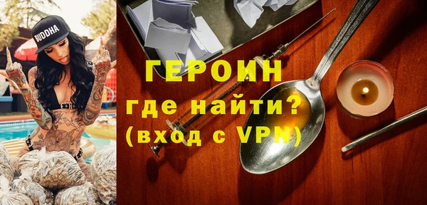 дистиллят марихуана Усмань