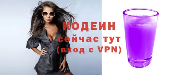 спиды Дмитров