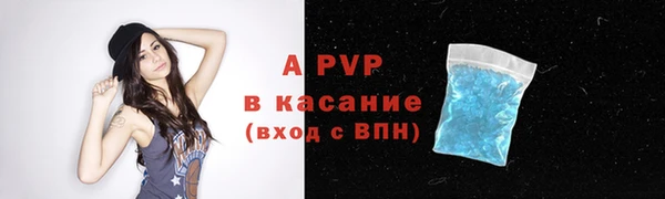 трава Заволжье