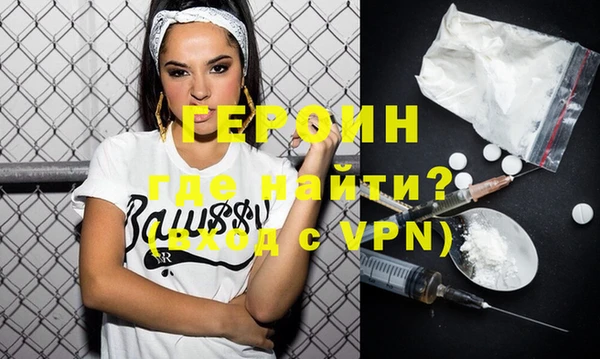 первитин Заводоуковск