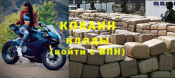 спиды Дмитров