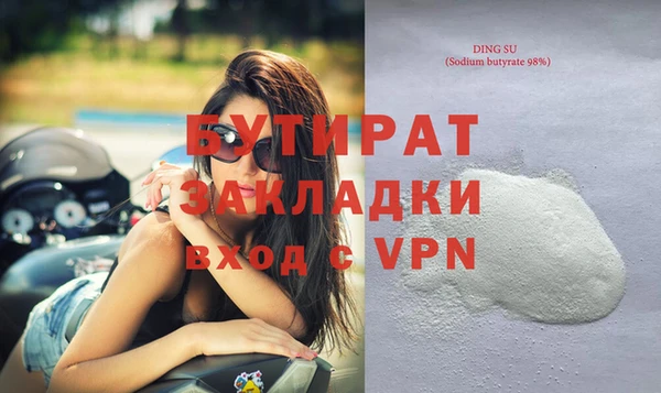 первитин Заводоуковск