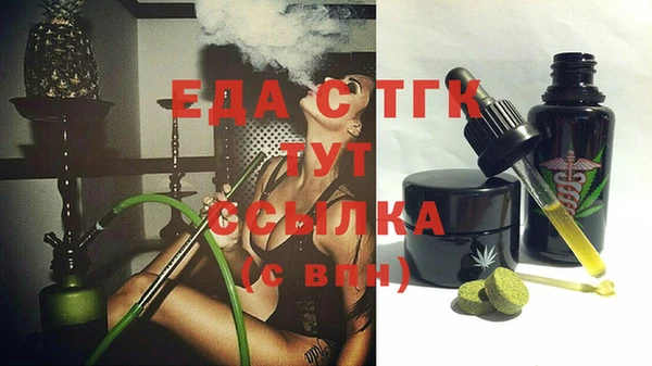 трава Дмитриев