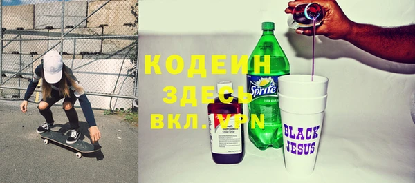 спиды Дмитров
