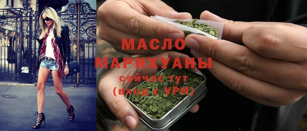 гашиш Дмитровск