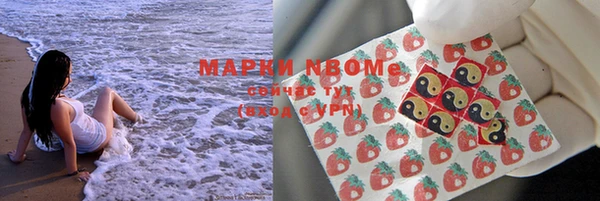 трава Дмитриев