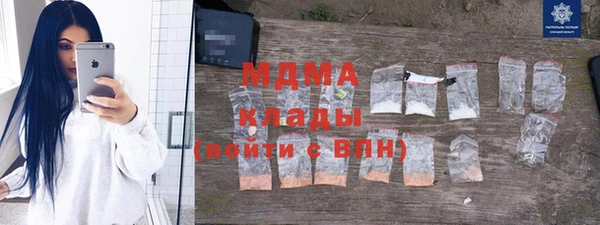 бошки Заволжск