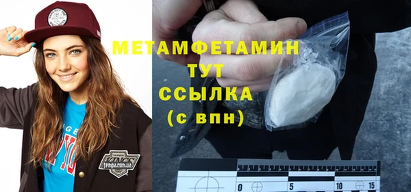 бошки Заволжск