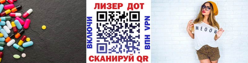 Лсд 25 экстази ecstasy что такое наркотик Белоярский