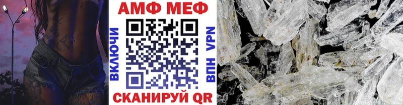 Метамфетамин винт  Белоярский 