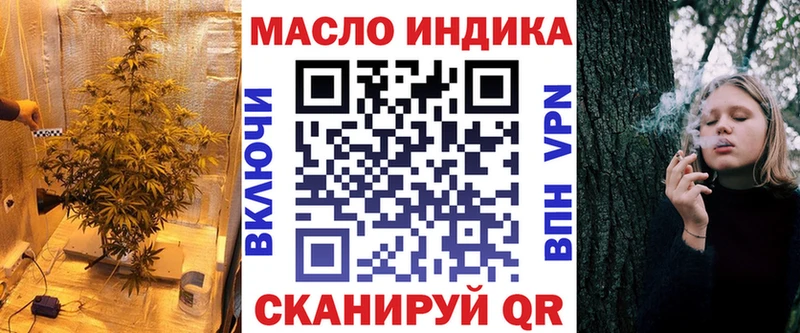 где купить наркоту  Белоярский  ТГК вейп 